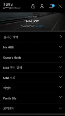 MINI Plus android App screenshot 6