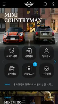 MINI Plus android App screenshot 7